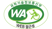 과학기술정보통신부 WA(WEB접근성) 품질인증 마크, 웹와치(WebWatch)2024.06.17~2025.06.16